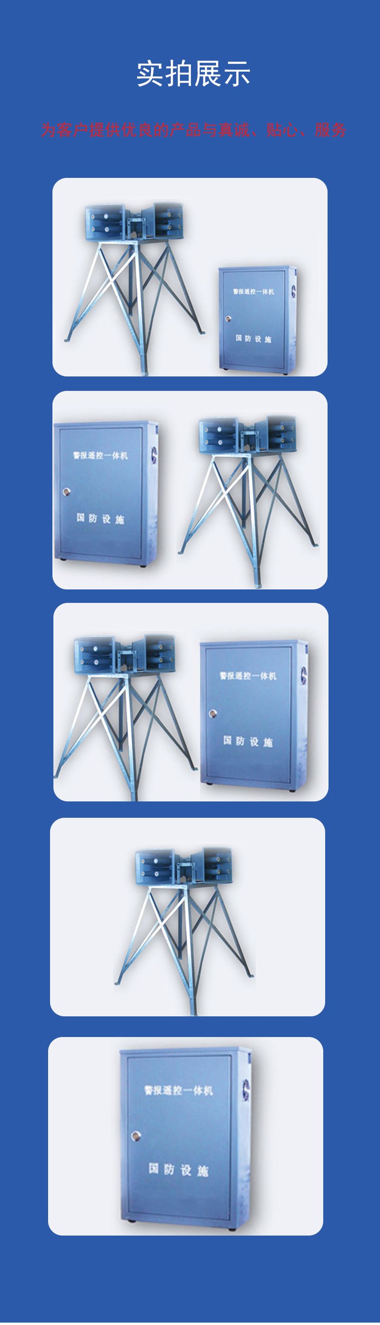 电报机的声音-电报机声音素材