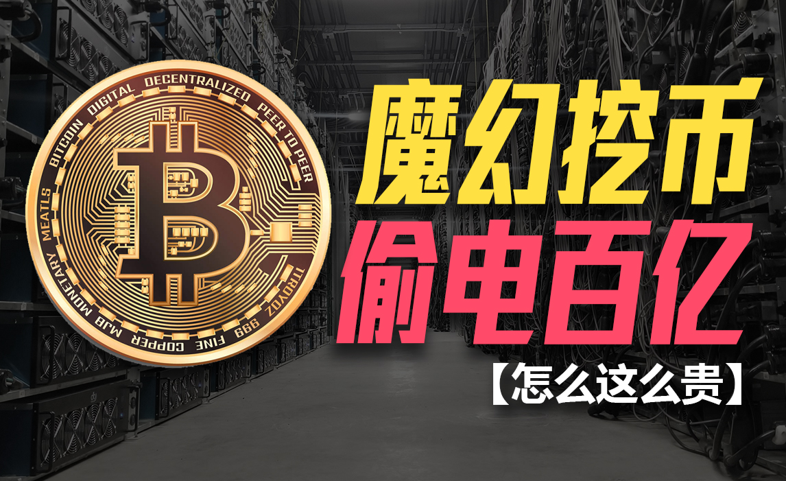 比特币中国官网登录入口-比特币中国官网登录入口是多少?