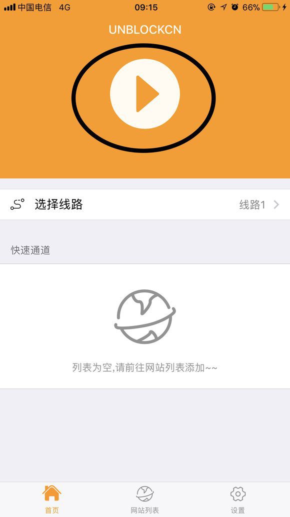 腾讯海外版怎么下-腾讯海外国际版下载