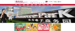 tp官网首页-tplink全球官网