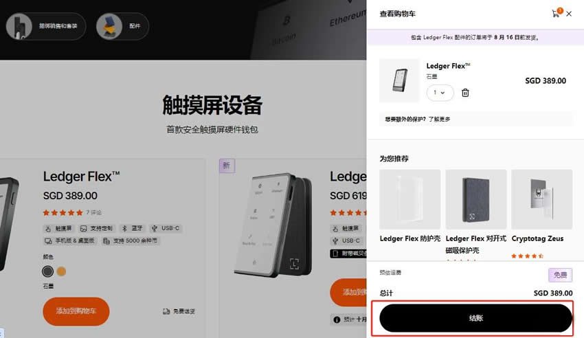 冷钱包官方网站-冷钱包官方网站可靠吗