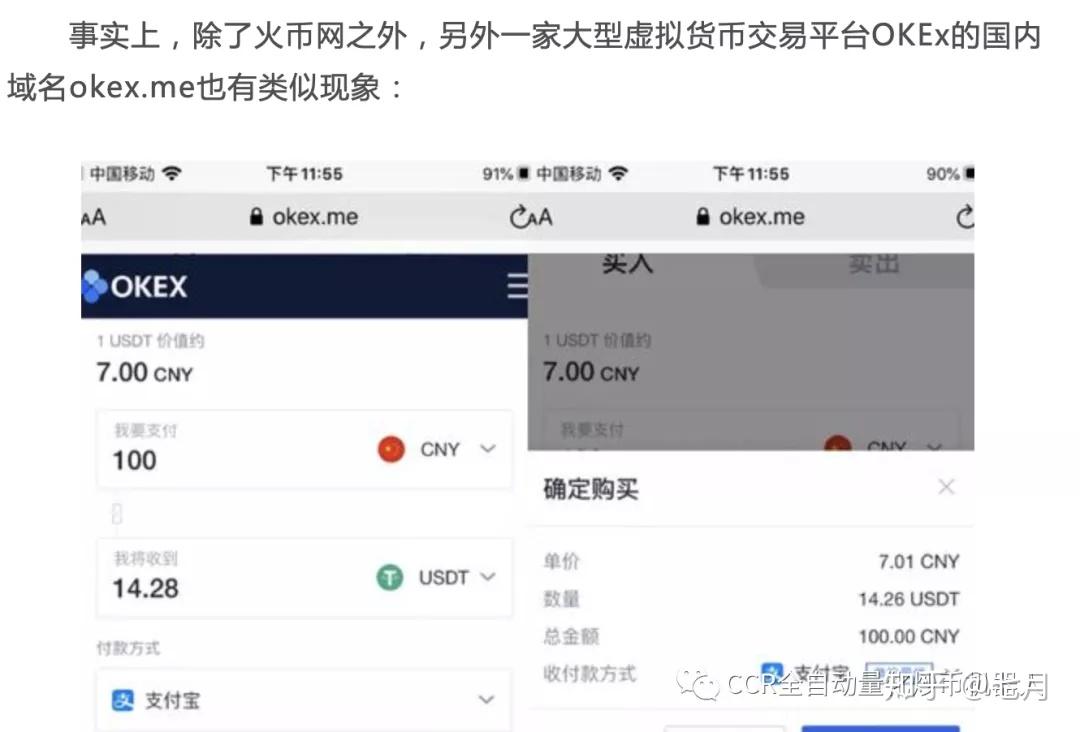 怎么把一个交易所的币转到另一个交易所-怎么把币从一个交易所提到另一个交易所买