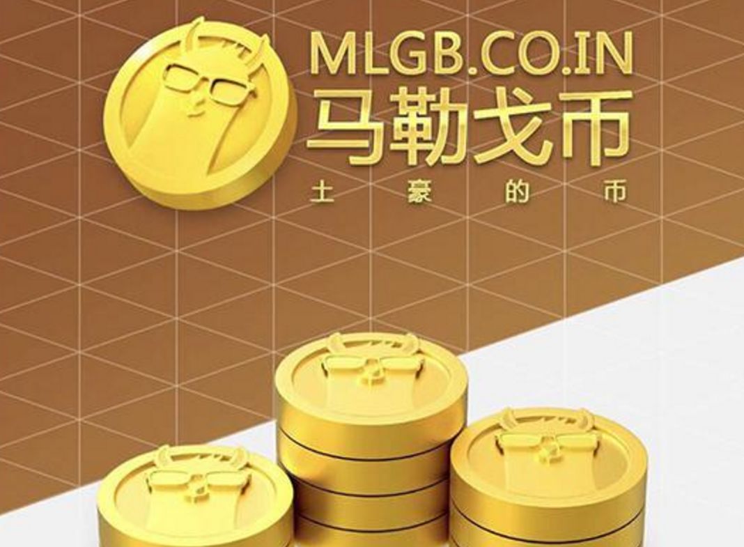 中国唯一合法虚拟货币-中国唯一承认的虚拟币有什么