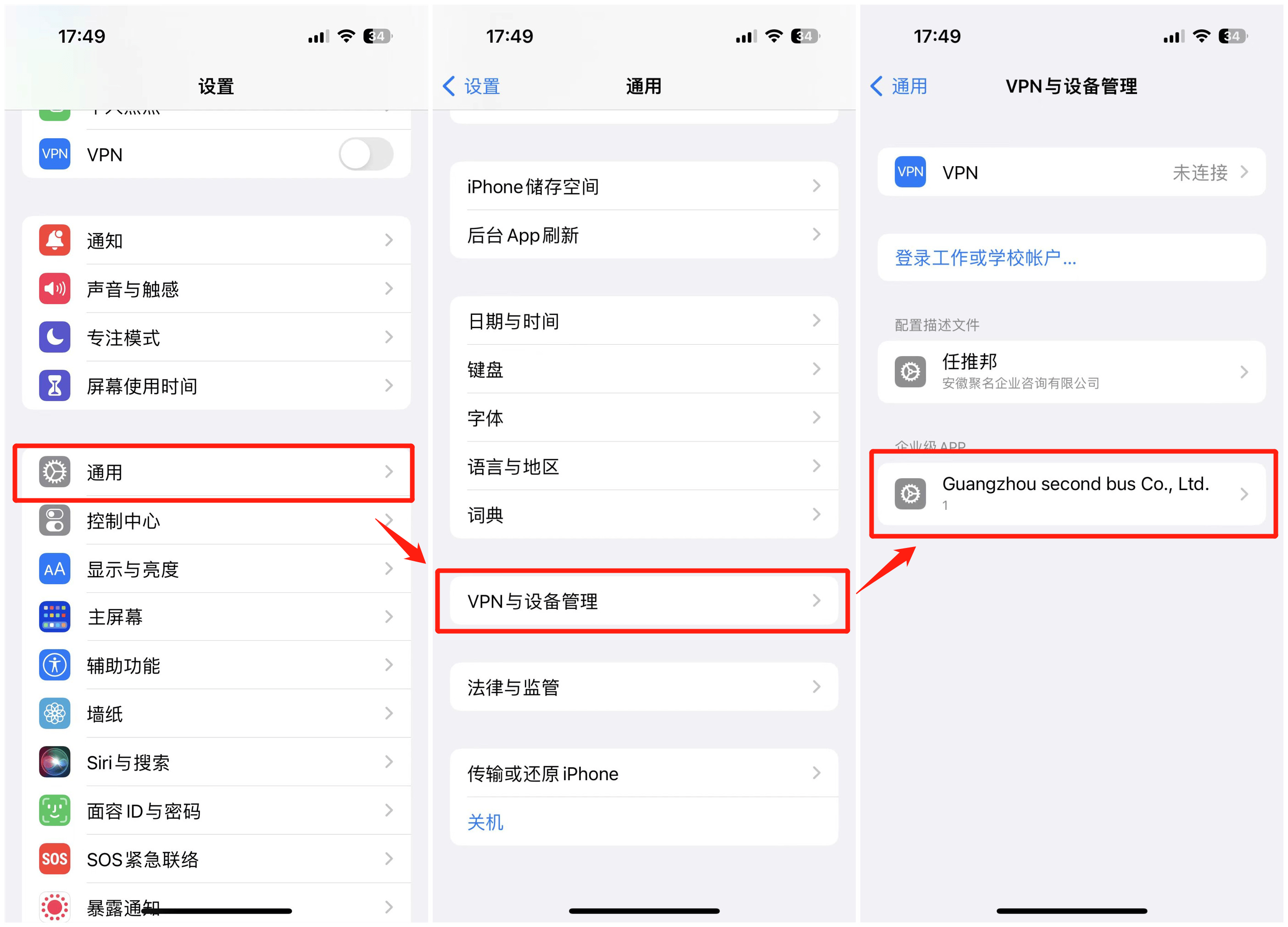 包含免费挂梯子软件app的词条