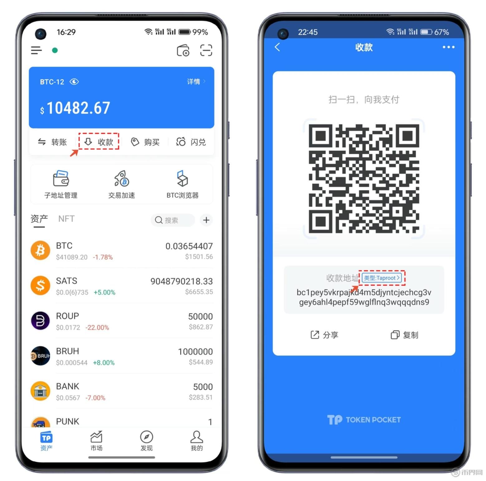 token钱包是什么-token im钱包