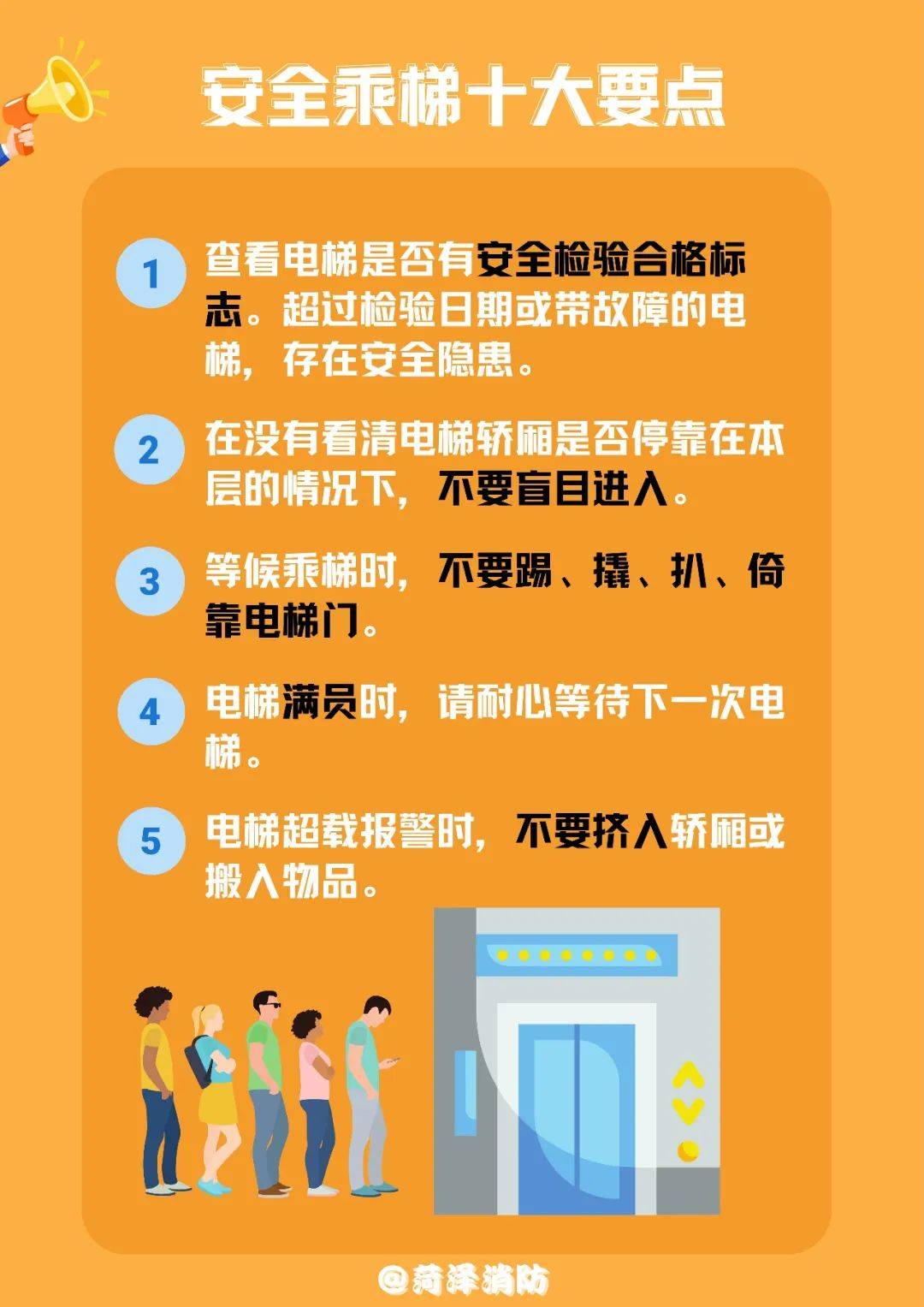 安全使用梯子的原则有哪些-使用各类梯子应该注意哪些安全事项