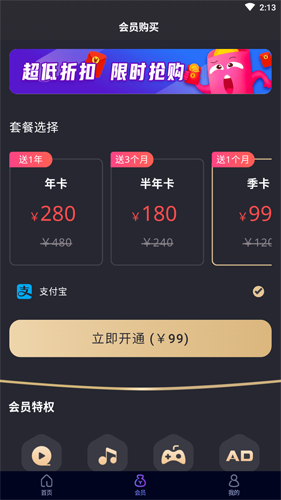 极光vp加速器官网3.0.5的简单介绍