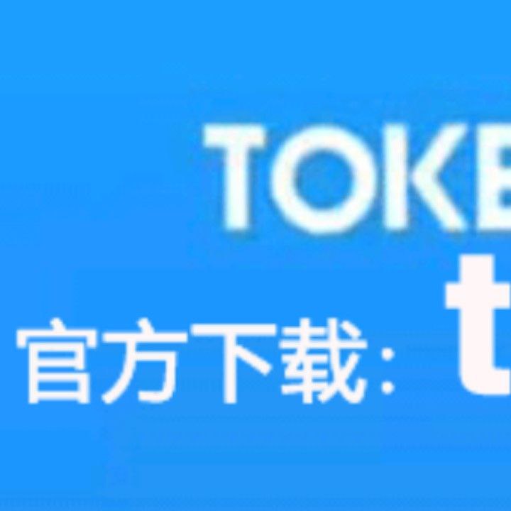 下载token官网-tokensoft官网