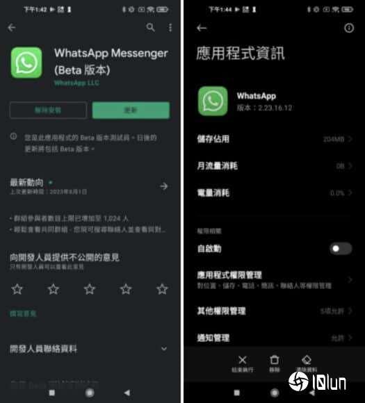 whatsapp官网注册流程-whatsapp注册需要外网吗