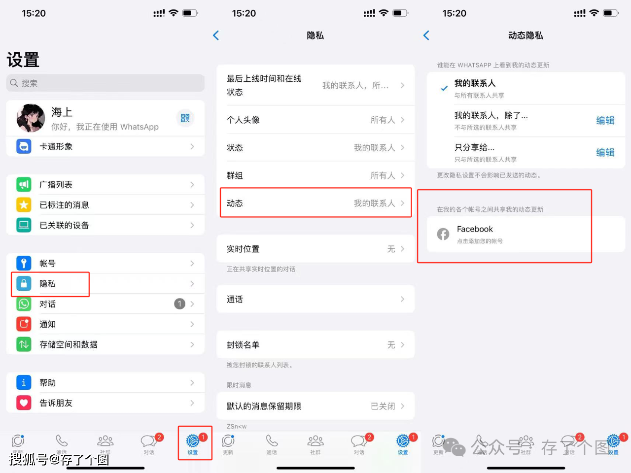 如何在whatsapp加好友-whatsapp怎么添加好友聊天