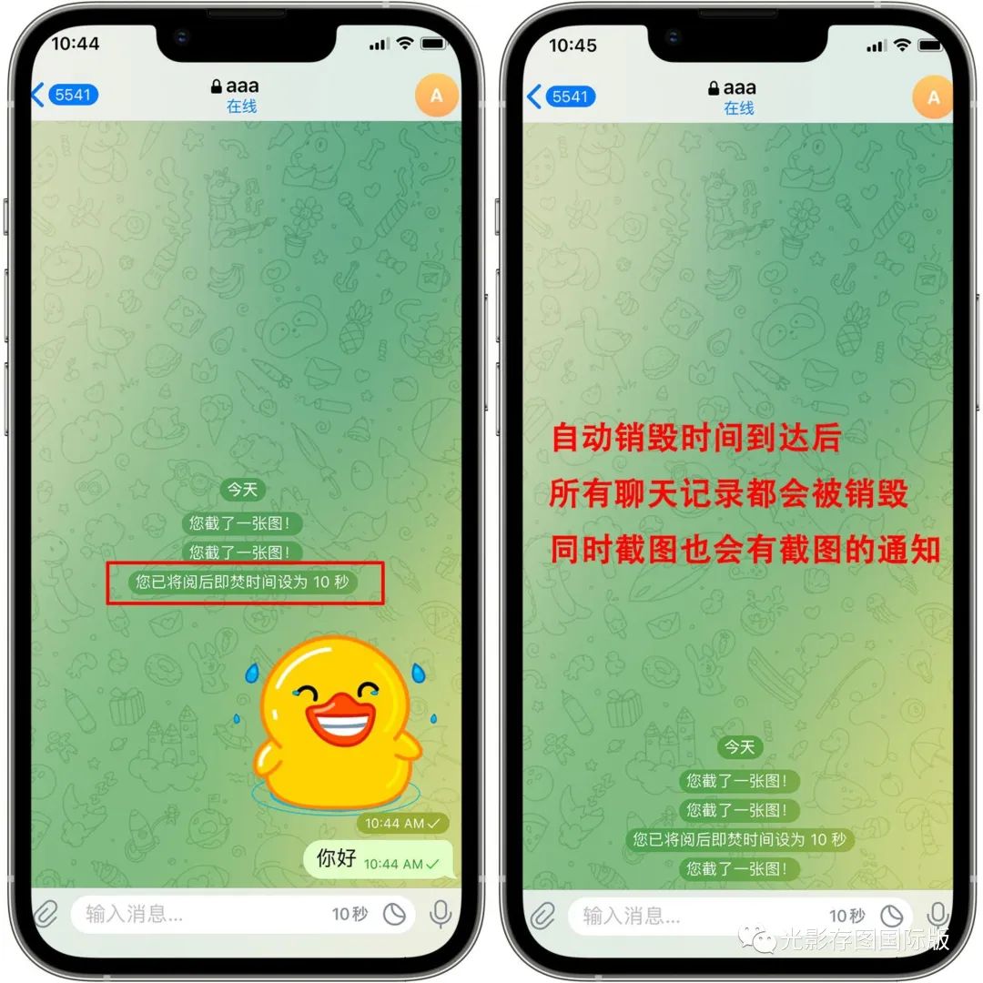 telegeram怎么删好友-telegram删除contact