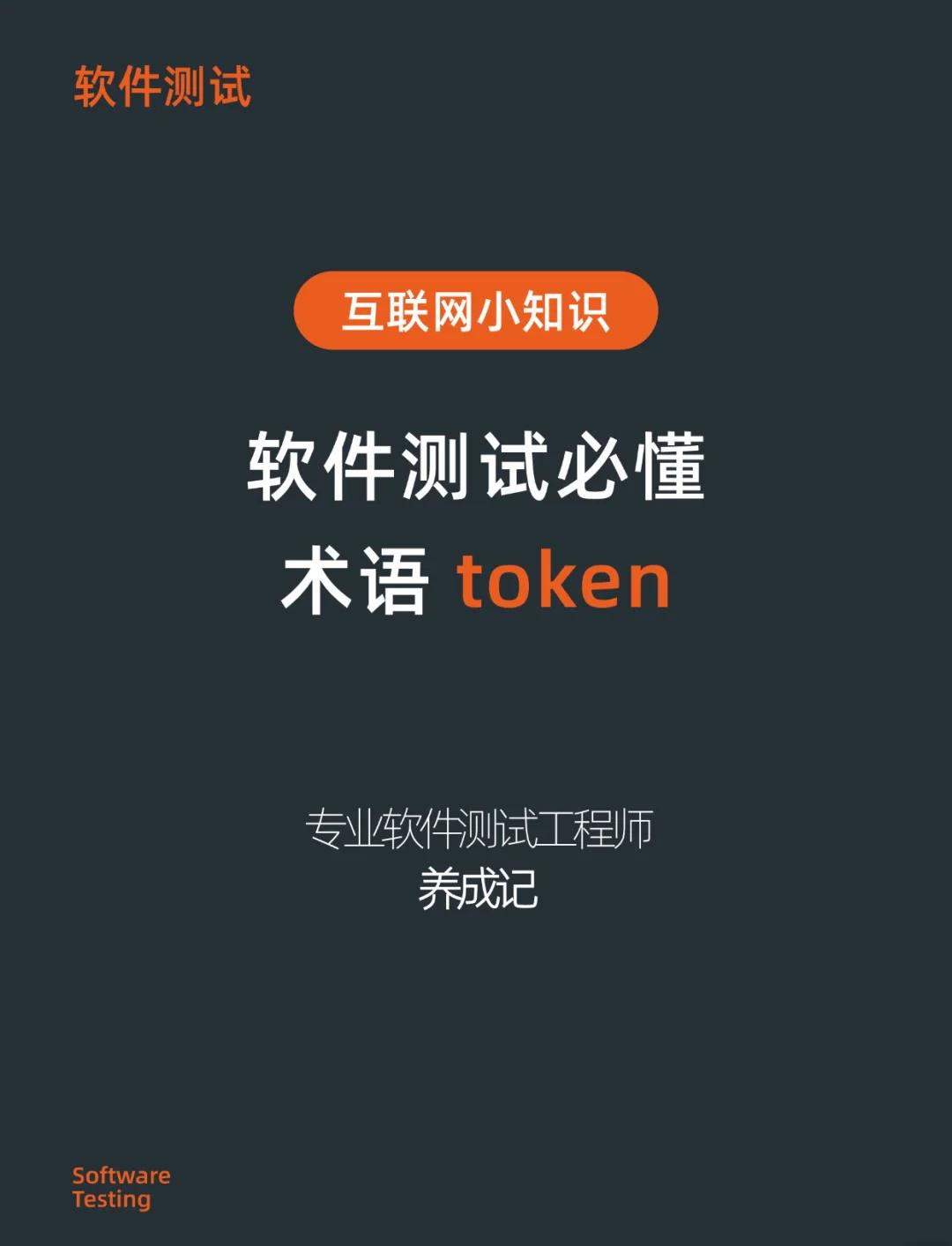 token.token下载官网-token imdownload