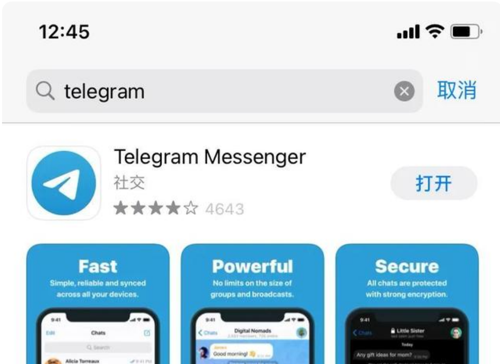 苹果怎么注册telegeram-telegeram苹果官网下载入口