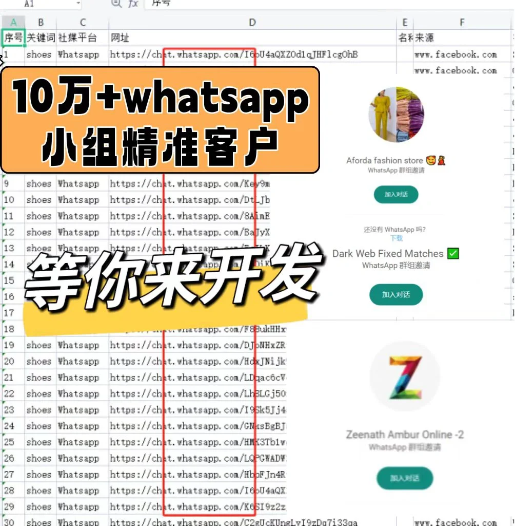 WhatsApp怎么加好友-whatsapp怎么加好友有风险吗