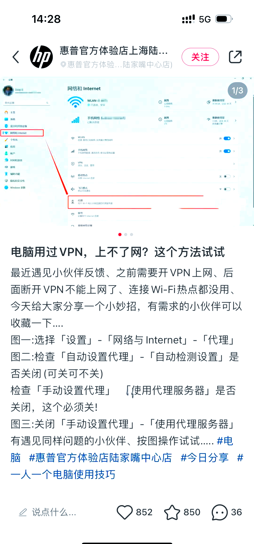 windows怎么搭梯子-windows怎么搭梯子免费