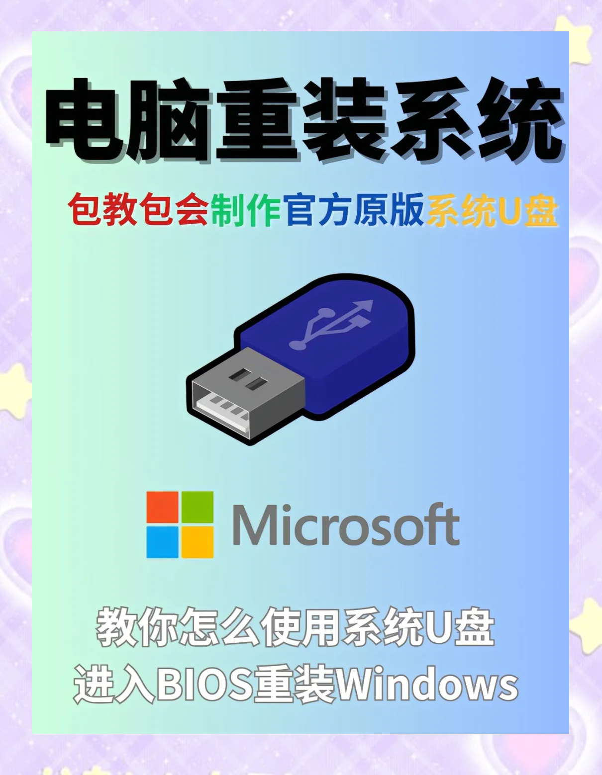 windows怎么搭梯子-windows怎么搭梯子免费