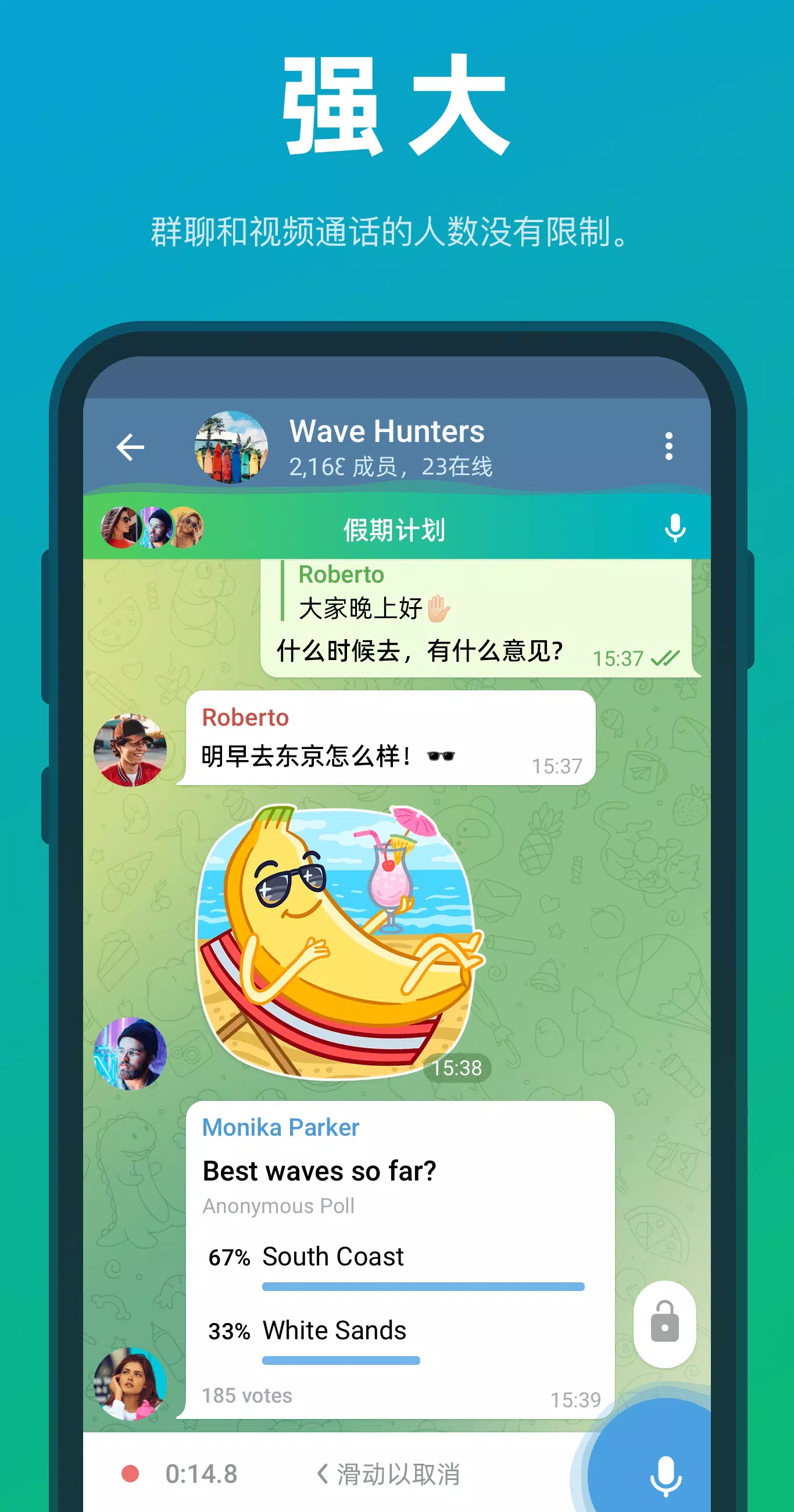 telegram怎么设置汉语ios-telegram苹果商店怎么搜不到了