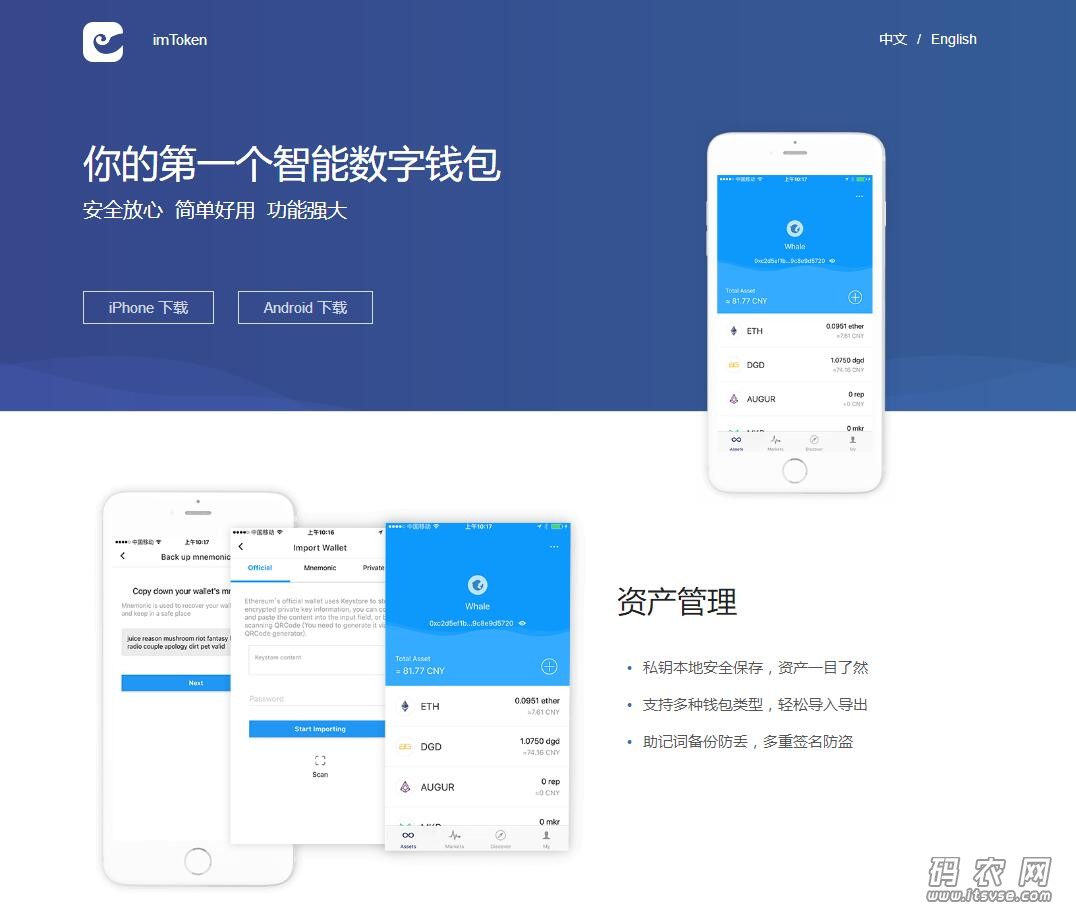 tp钱包注册-怎么注册tp钱包