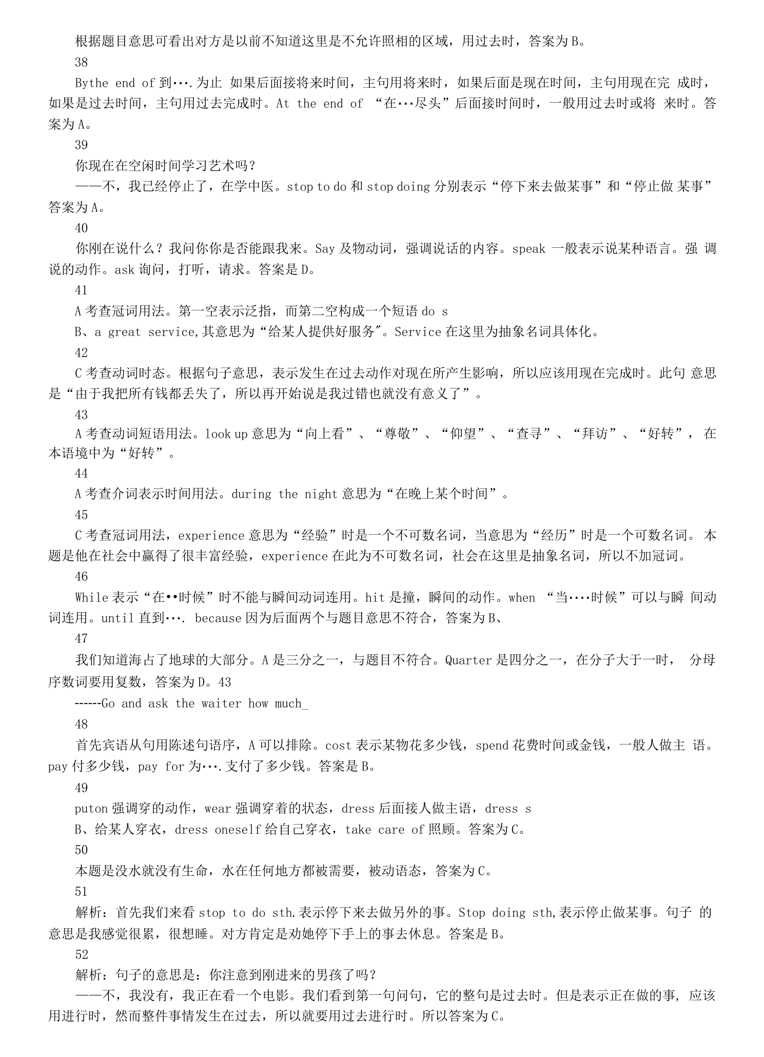 whatever怎么读-whatever怎么读的