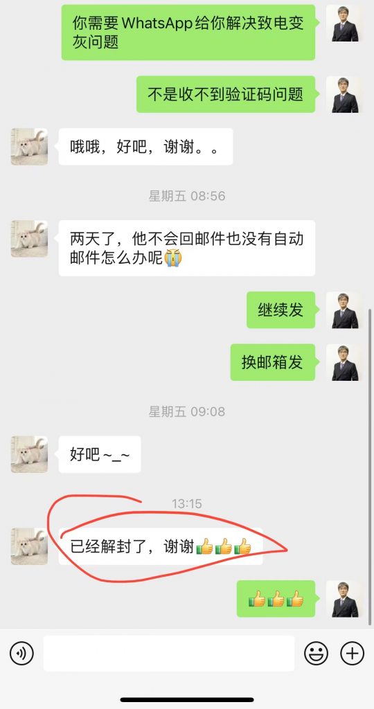 whatsapp没办法注册-whatsapp注册账号收不到验证码怎么办