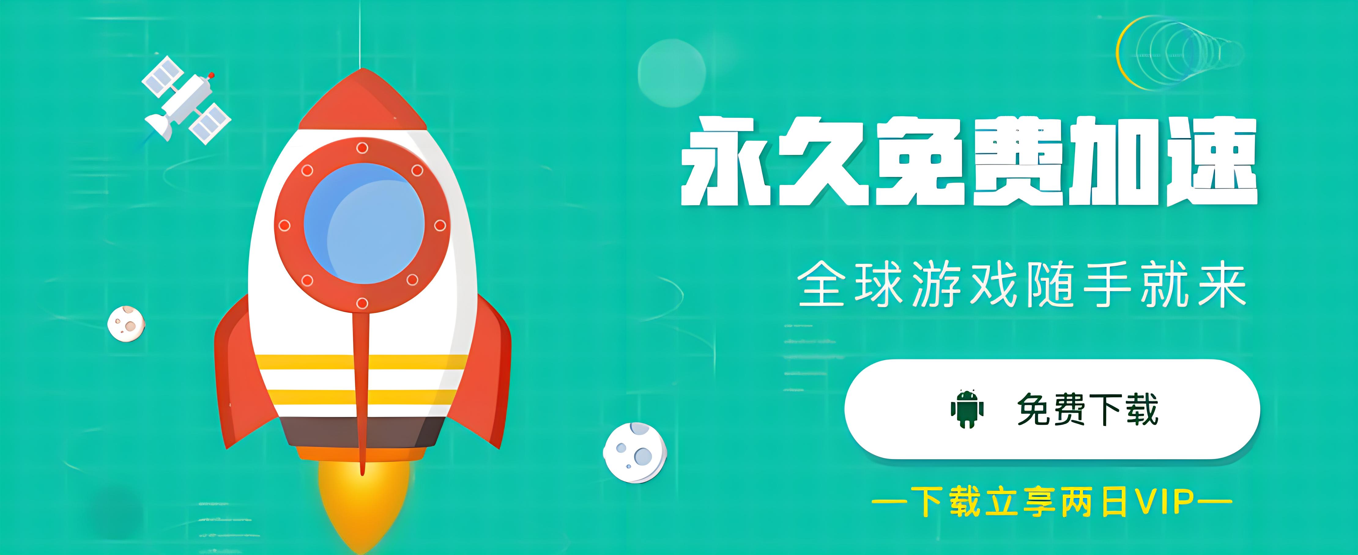 telegeram用什么加速器-telegeram用什么加速器2024年