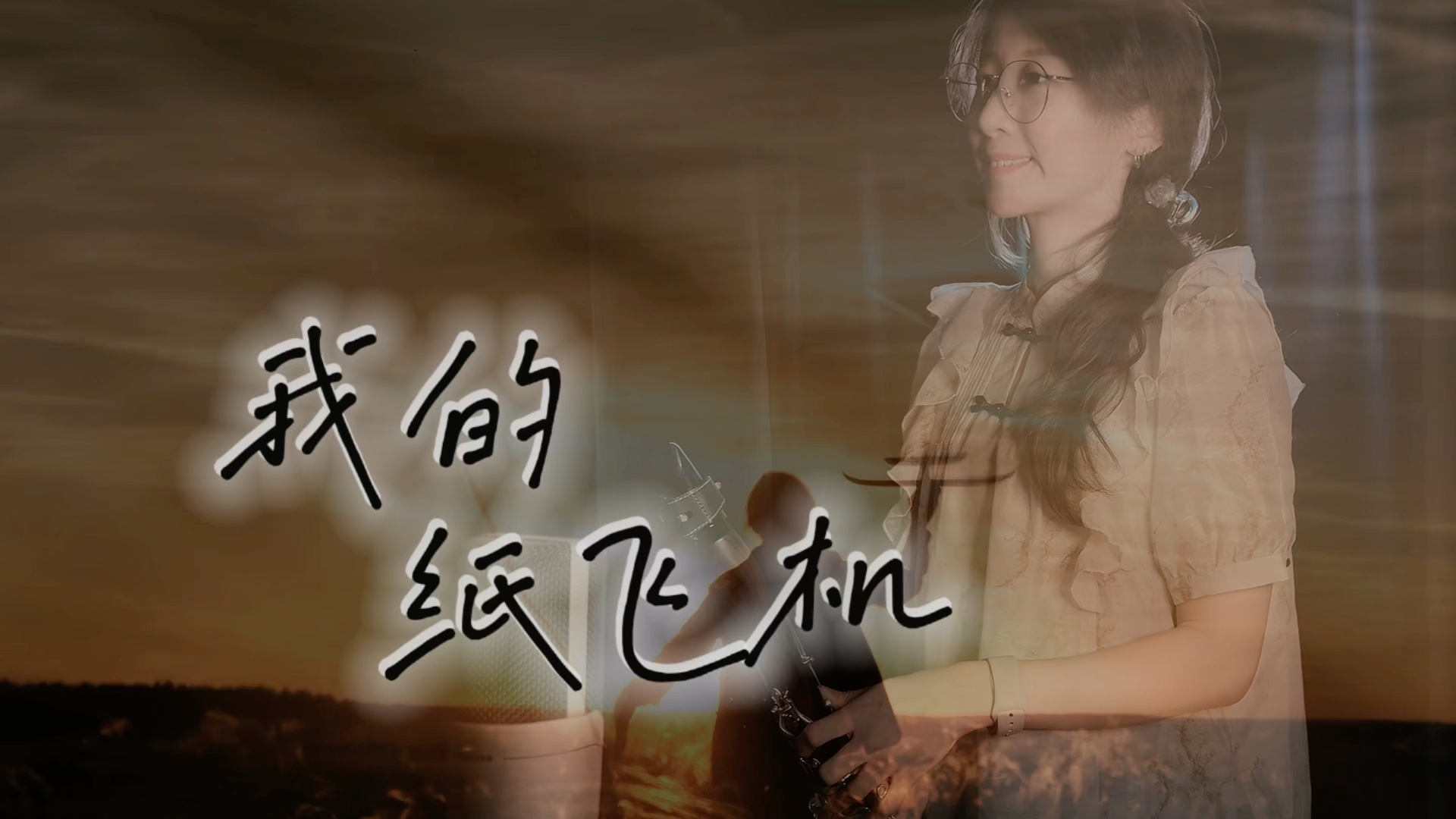 纸飞机频道注销-纸飞机怎么解除限制频道