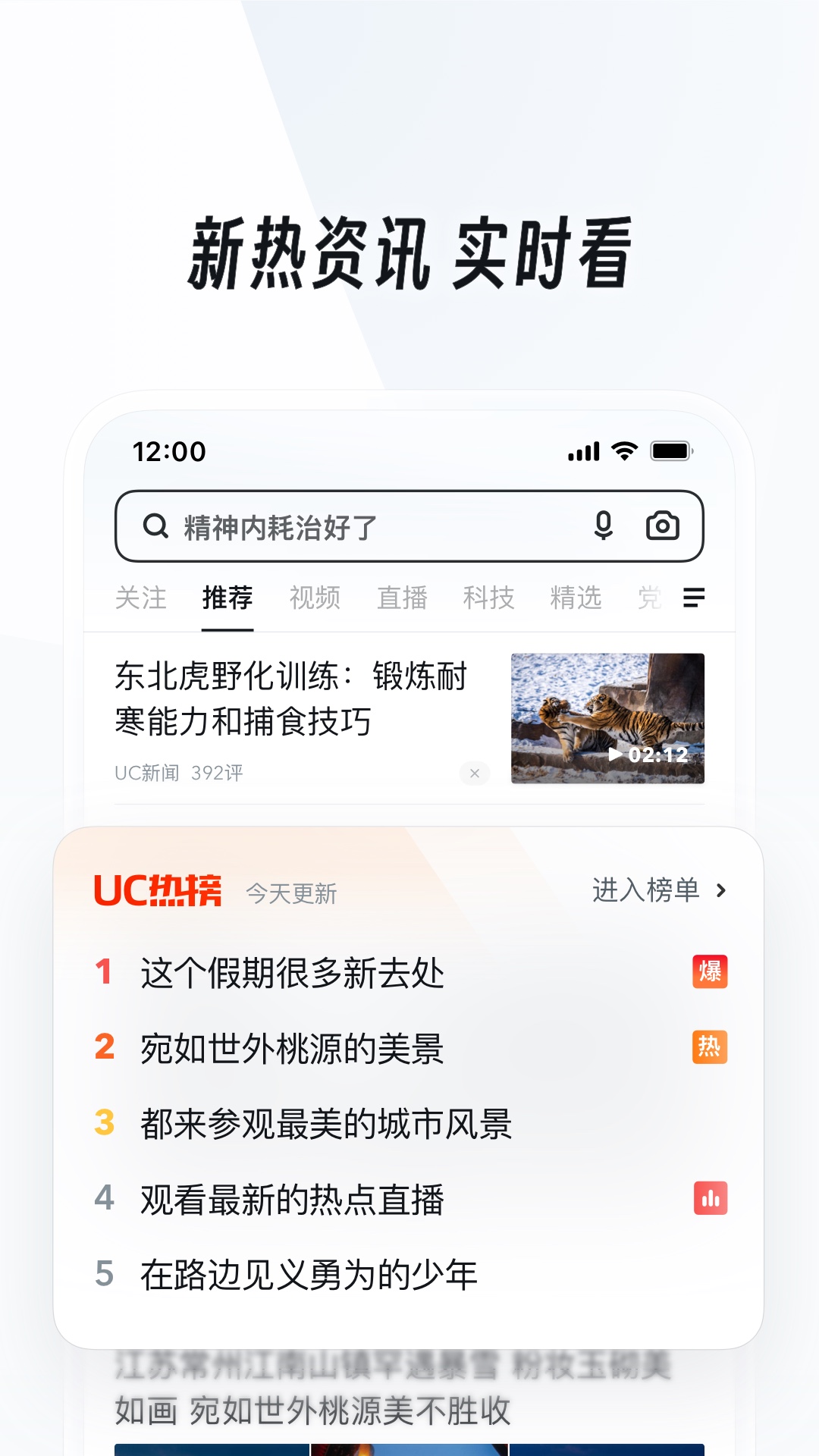 蝙蝠浏览器app下载安装-蝙蝠浏览器app下载安装最新版