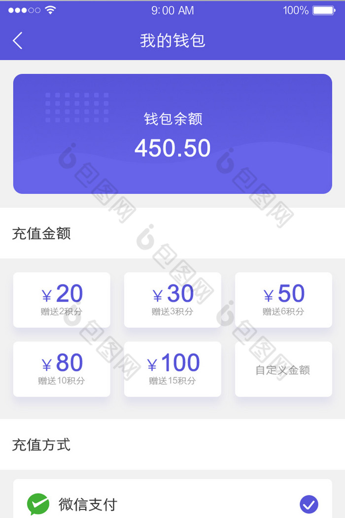 ios下载tp钱包-tp钱包ios版下载