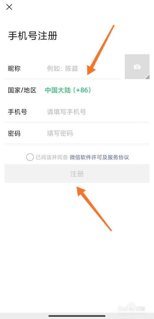 vx小号批发自助购买平台-vx小号自助购买平台 博客园