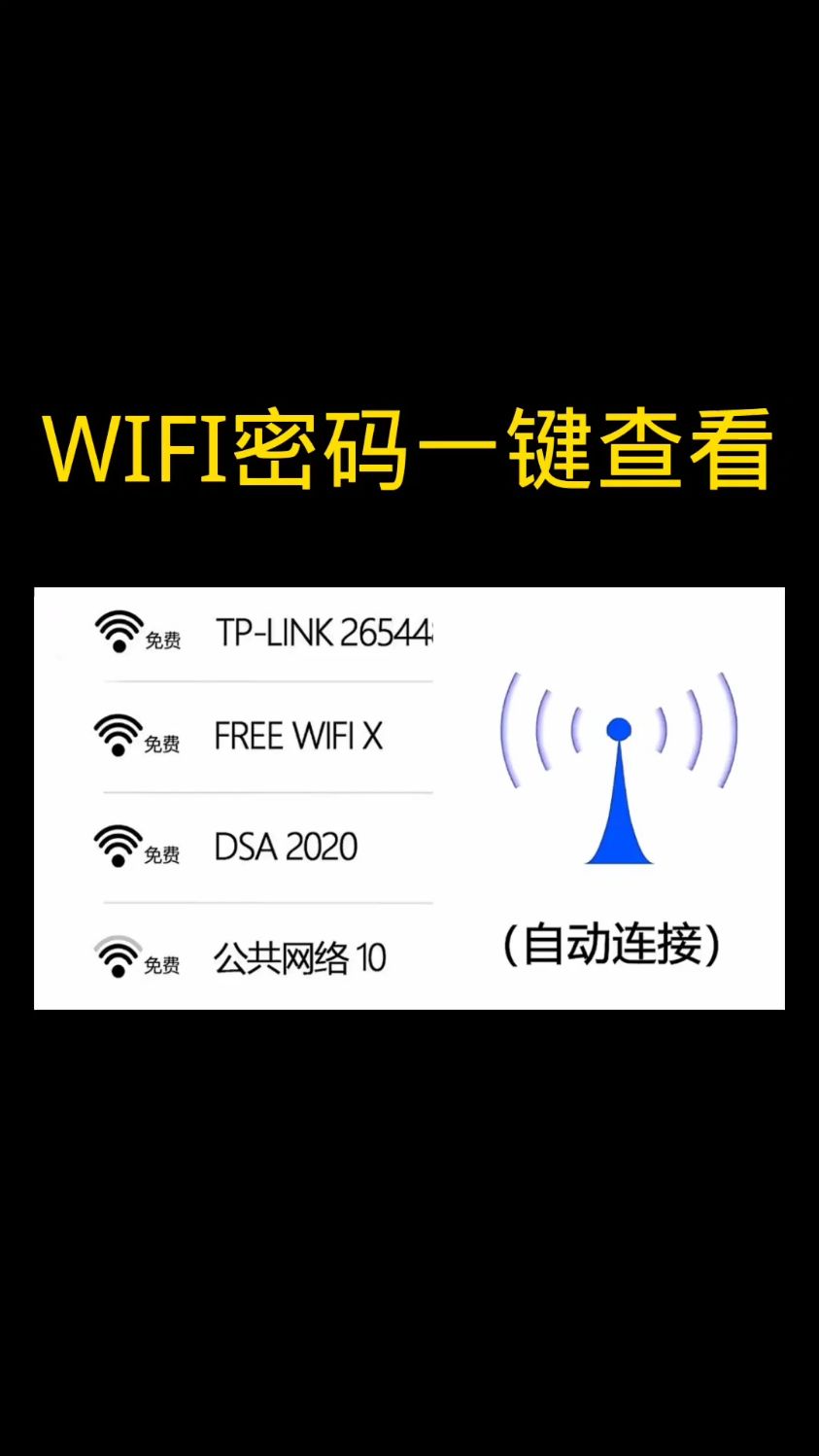 tp-link路由器密码-tplink路由器密码修改