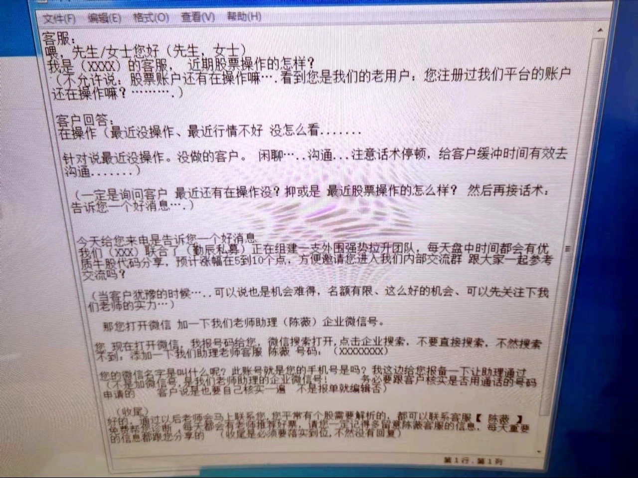网购虚拟币受骗能报案吗-正在受骗的投资平台有哪些