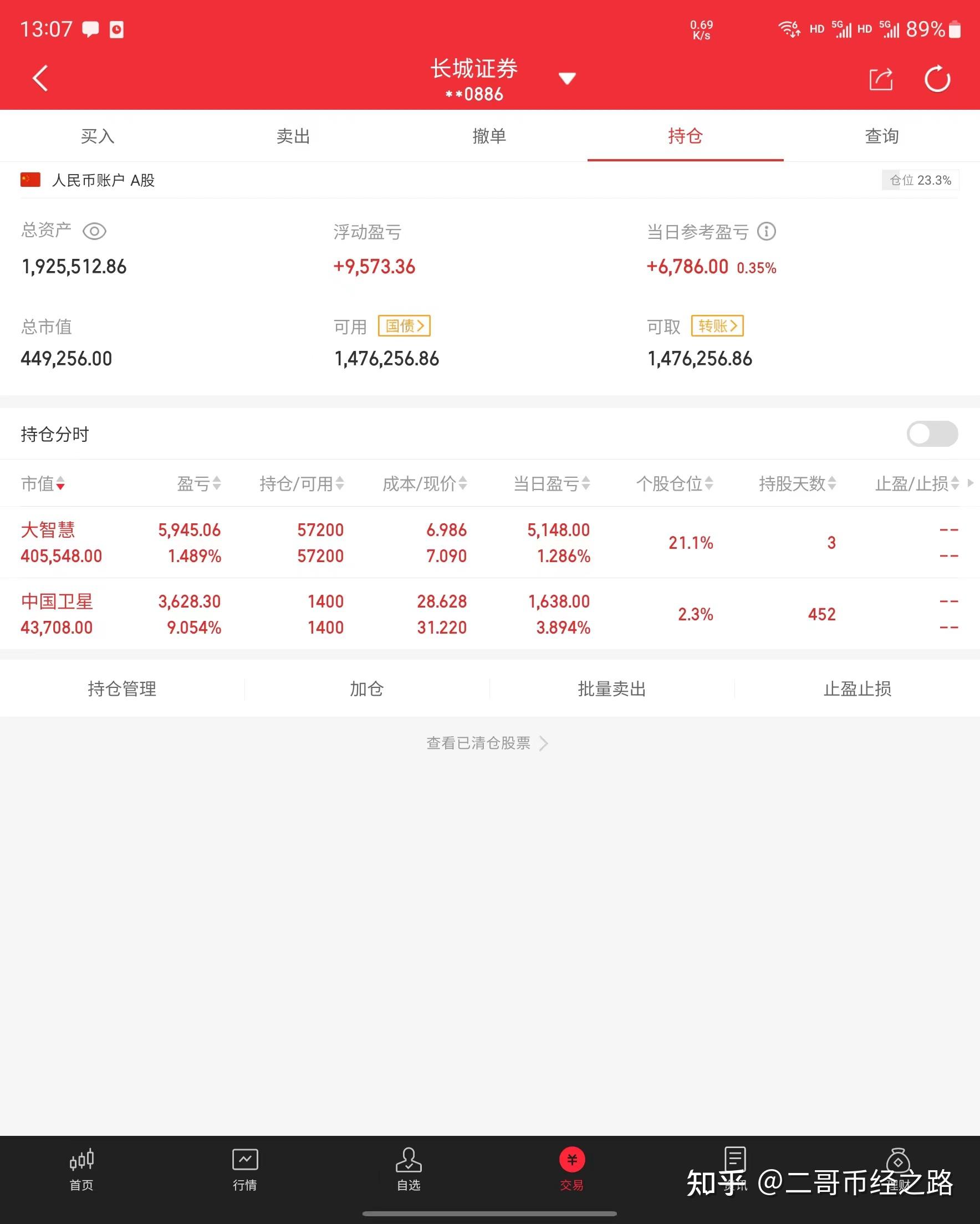 usdt是多少人民币-usdt换算cny多少