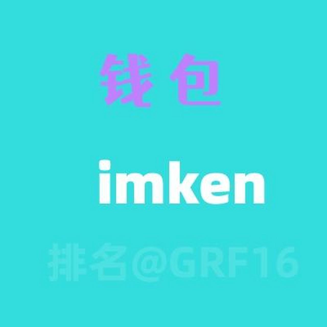 官网imToken钱包下载-imtoken冷钱包官方下载