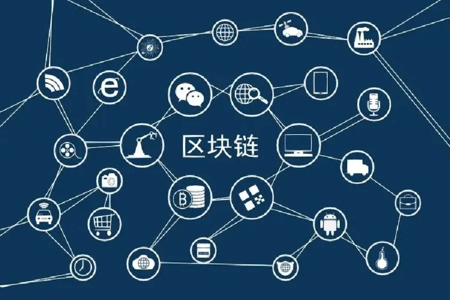 区块链最通俗的解释-区块链的简单解释百度