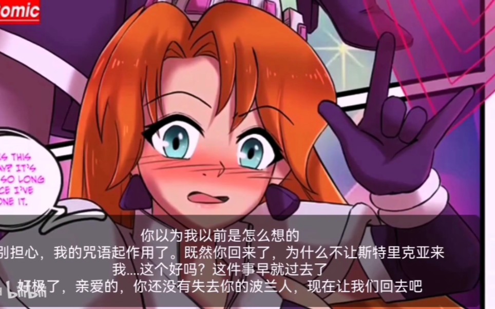 tg动画视频-tg动画变身过程
