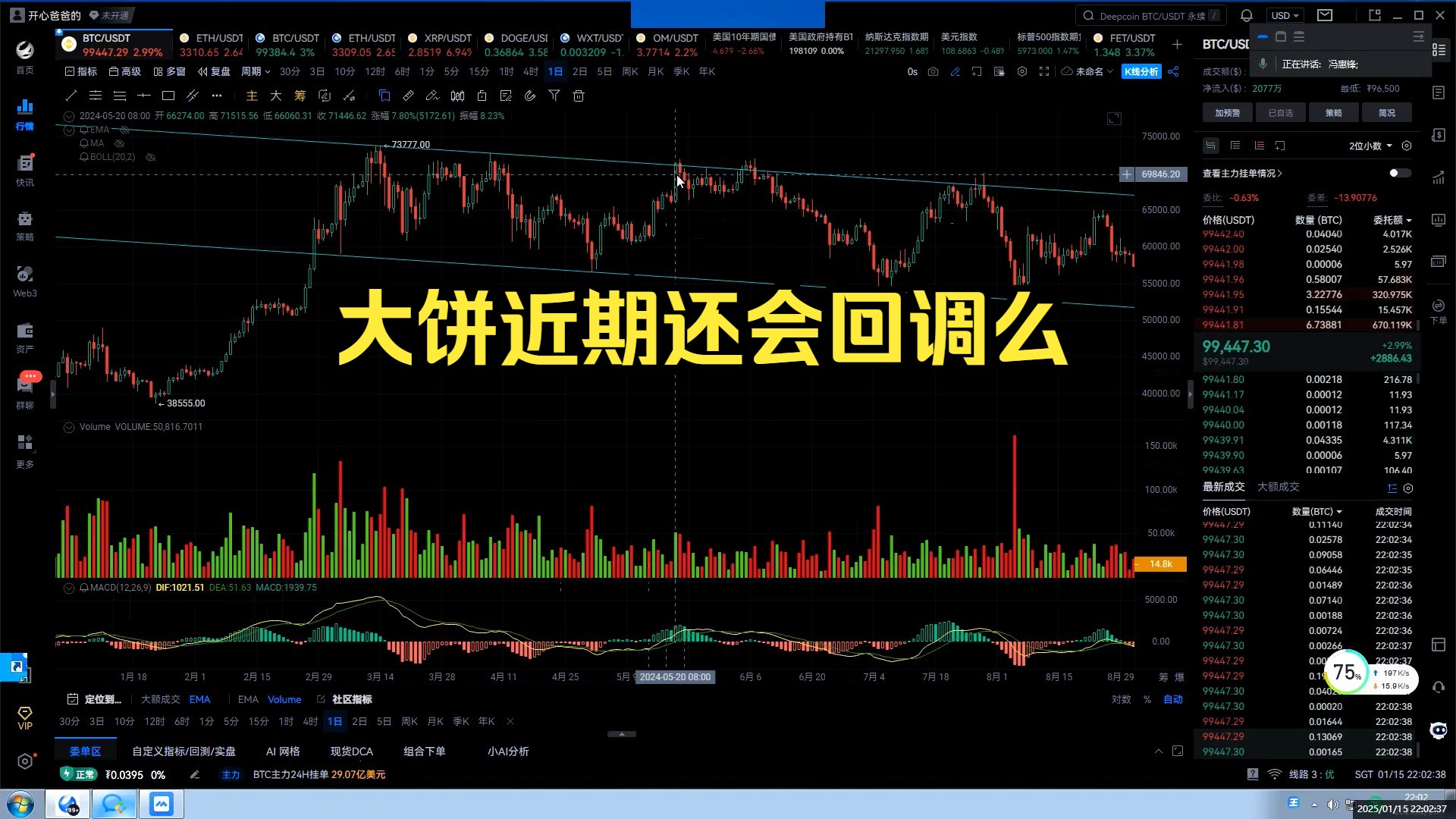 以太坊实时行情价格-以太坊实时行情价格美元