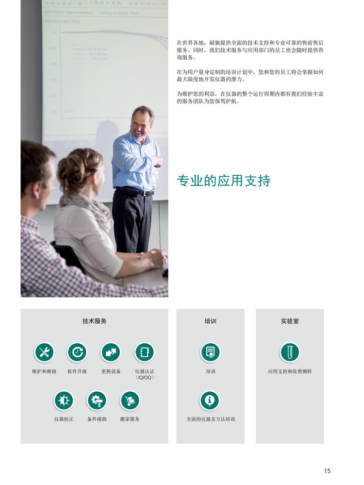 tg官网入口网页版的简单介绍