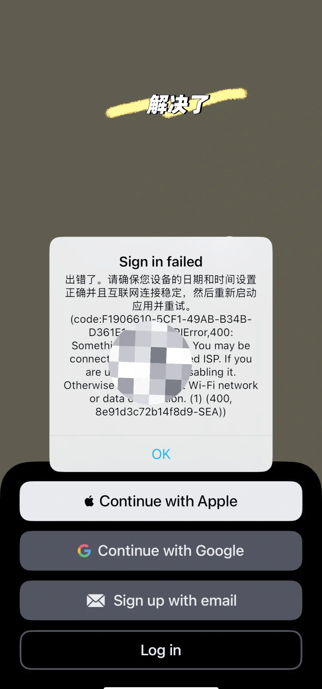 中国为何登录不了telegeram的简单介绍