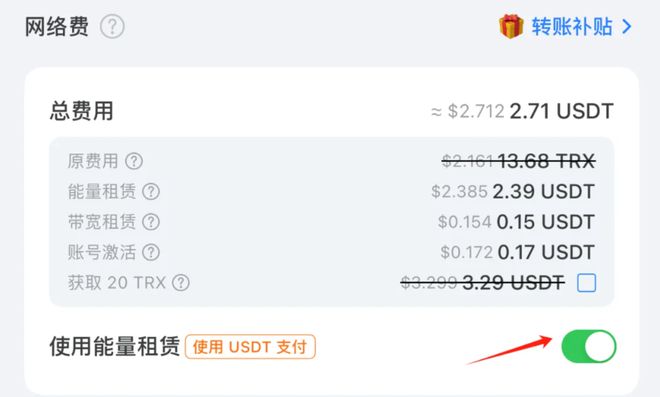 TP钱包挖矿靠谱吗-tp钱包是交易所钱包吗