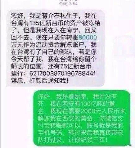 我做区块链被骗了-区块链被骗的钱能追回来吗