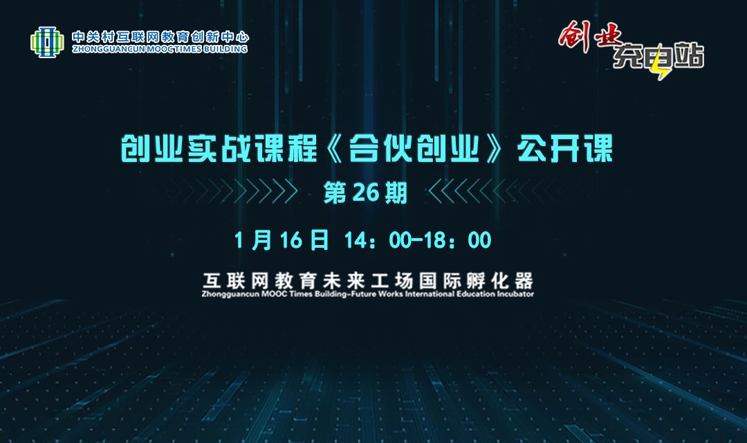毒舌加速器官方正版下载-免费vqn加速毒舌软件下载