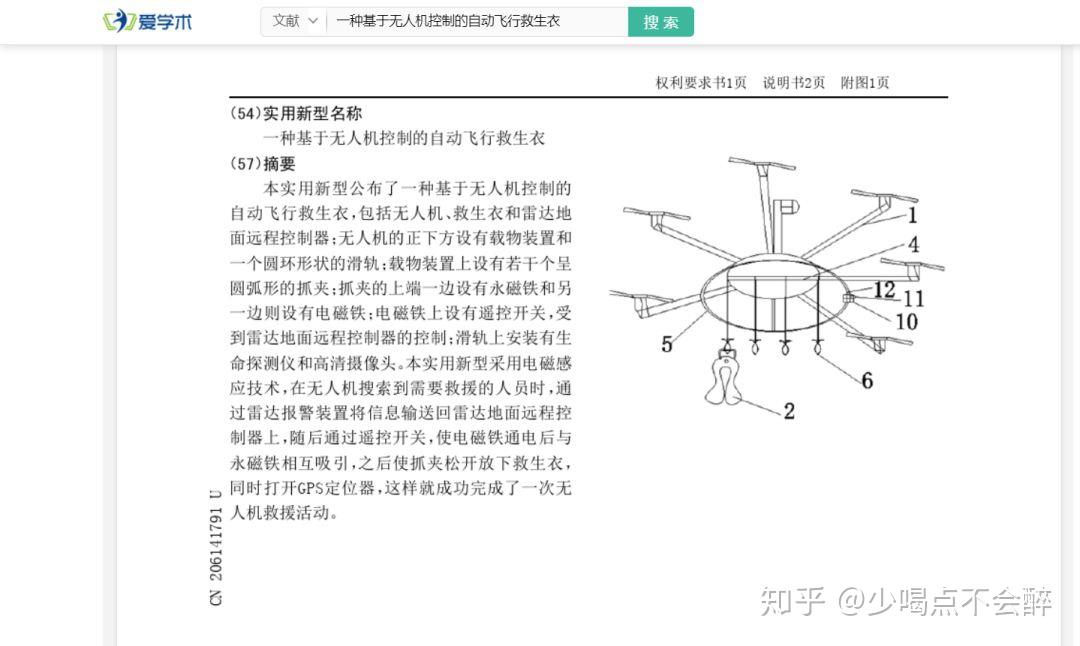 谷歌学术论文怎么下-谷歌学术下论文下载要收费吗