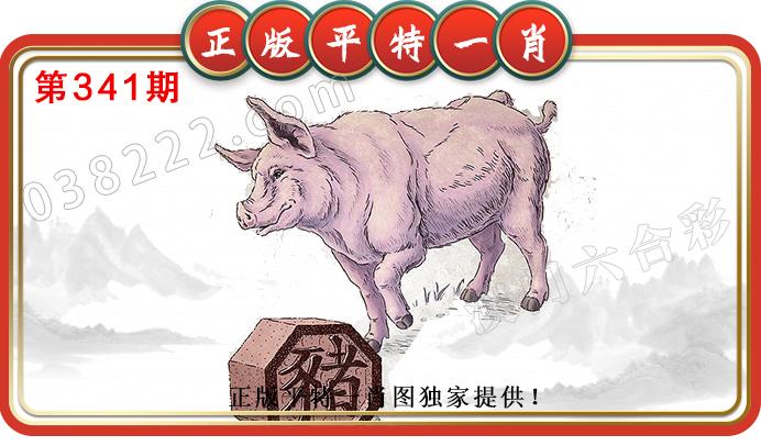 今期生肖最好查猜一生肖-今期生肖最好查猜生肖数字?