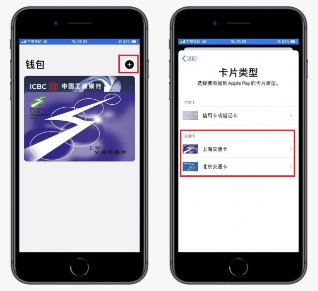 苹果xr可以绑定门禁卡不-iphonexr能不能绑定门禁卡