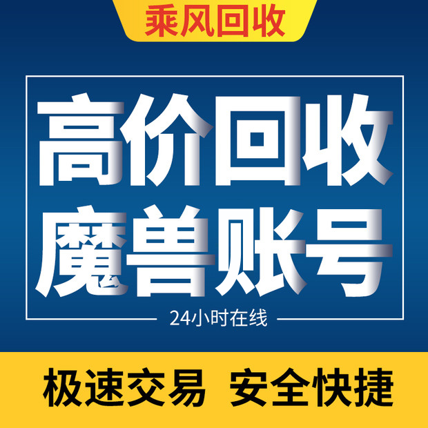 包含私下交易游戏币犯法吗的词条