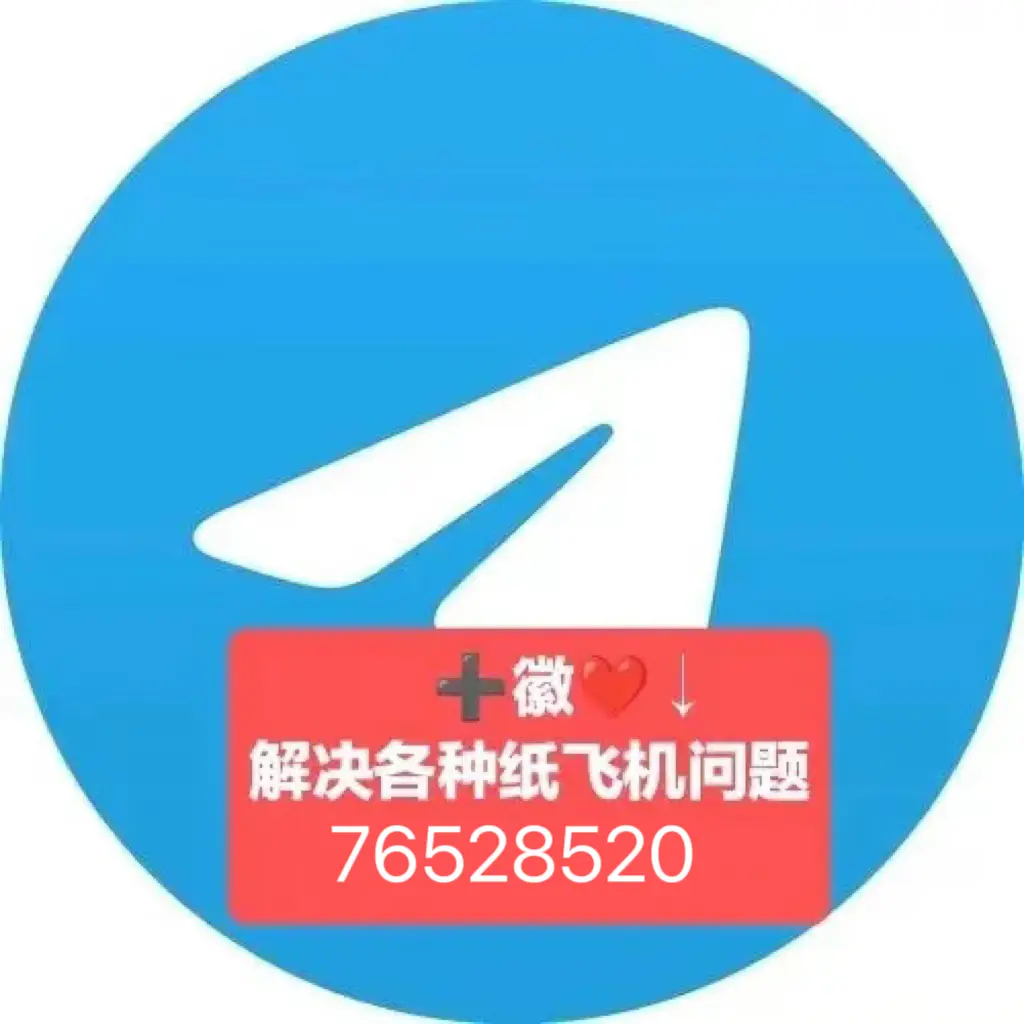电报收不到短信验证+86-电报收不到短信验证怎么登陆