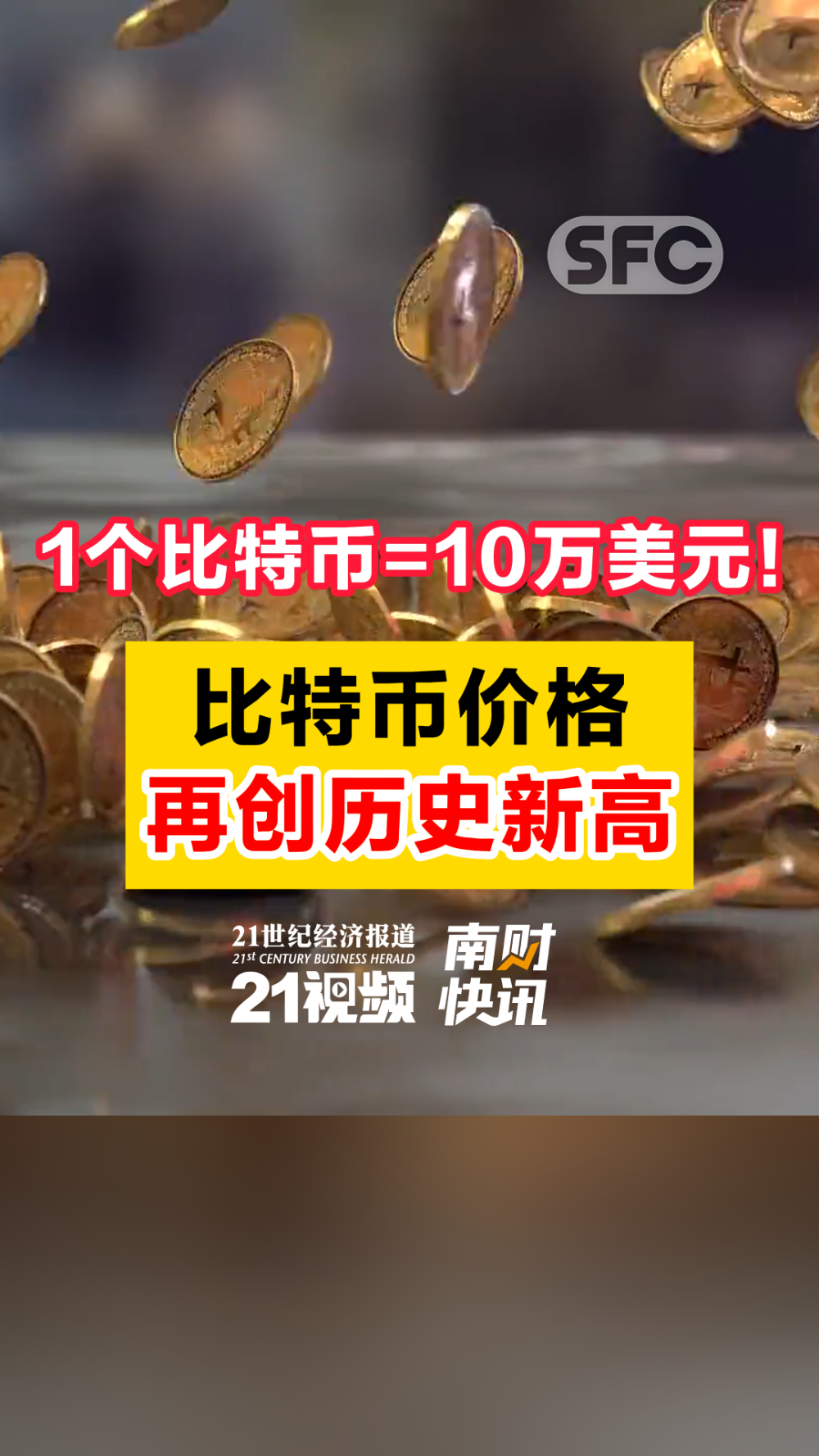 比特币今日价格行情黄金今日价格的简单介绍