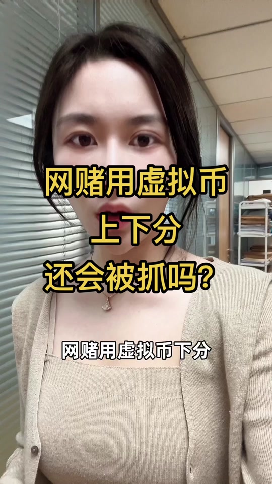 虚拟币被骗-虚拟币被骗了怎么办