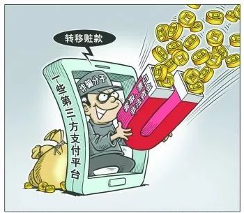 偷取虚拟币是什么意思-偷取虚拟币是什么意思啊