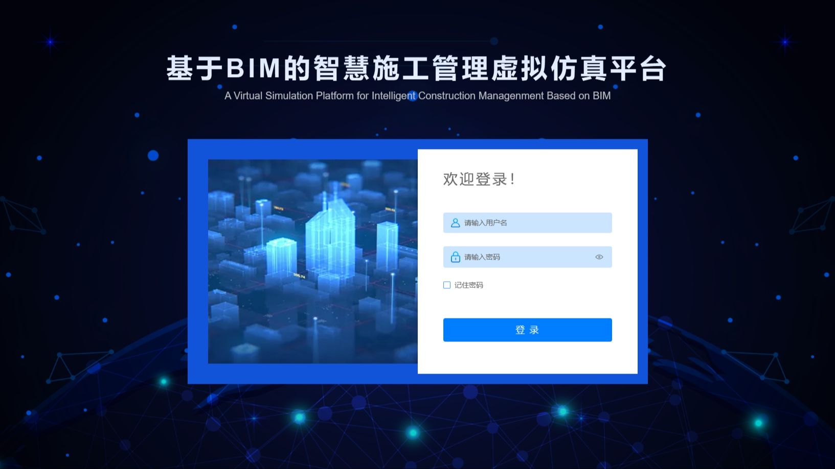 虚拟平台软件-虚拟平台app